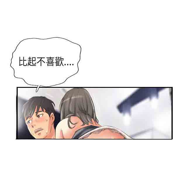 [Manhwa] Occupy life Fantasy, big breasts#[32P]-15