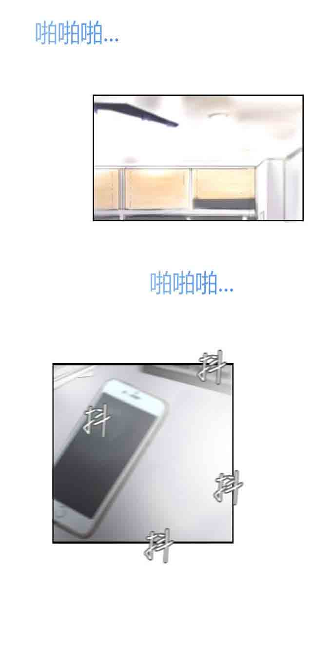 [Manhwa] Occupy life Fantasy, big breasts#[32P]-16