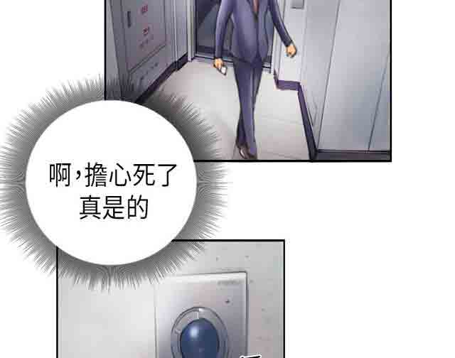 [Manhwa] Occupy life Fantasy, big breasts#[32P]-21