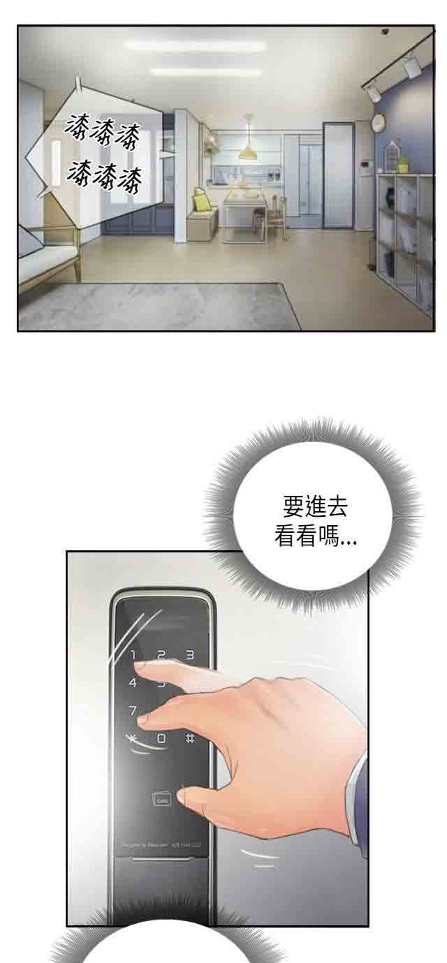 [Manhwa] Occupy life Fantasy, big breasts#[32P]-24