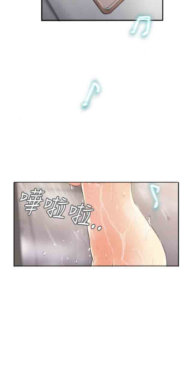 [Manhwa] Occupy life Fantasy, big breasts#[32P]-29