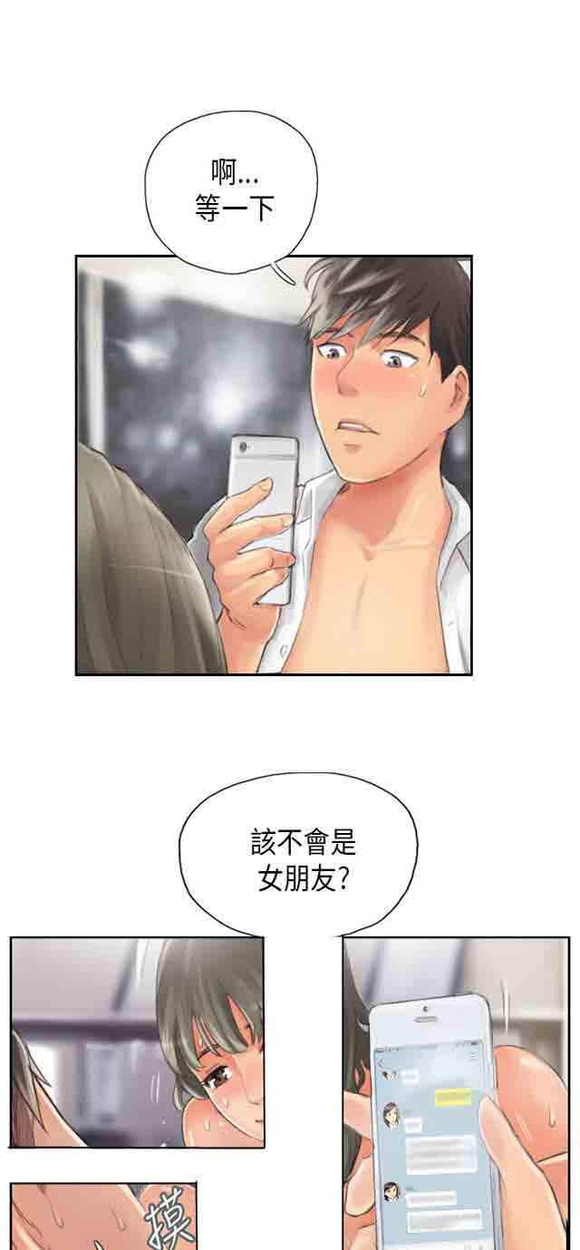 [Manhwa] Occupy life Fantasy, big breasts#[32P]-8