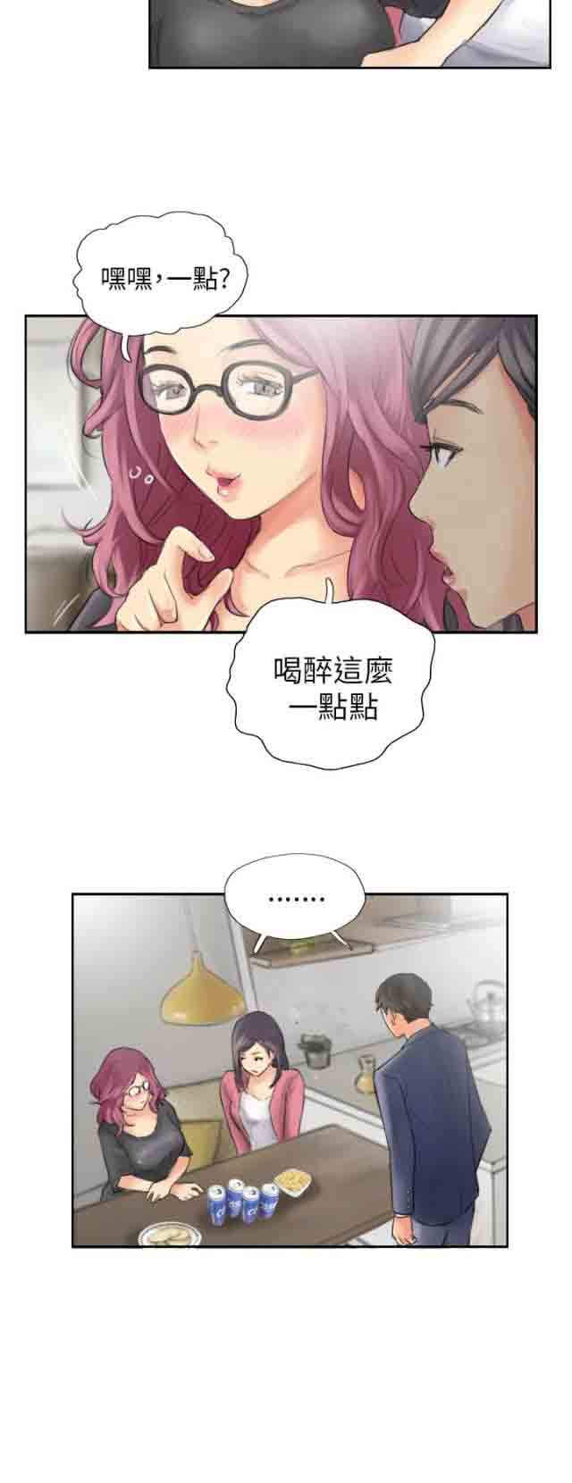 [Manhwa] Occupy life Fantasy, big breasts#[26P]-14