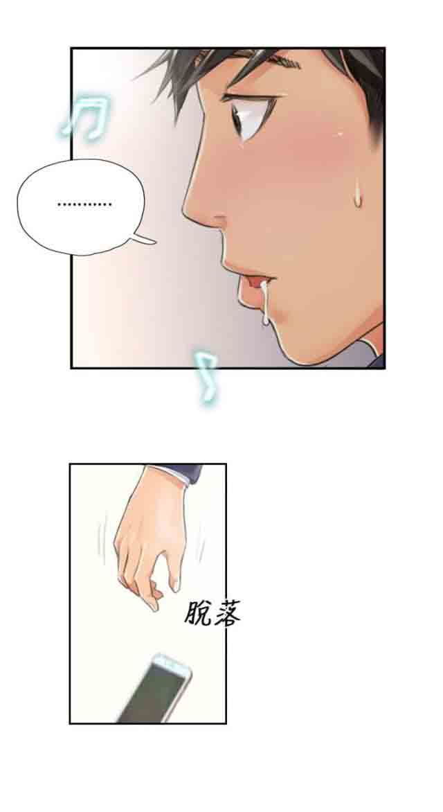[Manhwa] Occupy life Fantasy, big breasts#[26P]-2