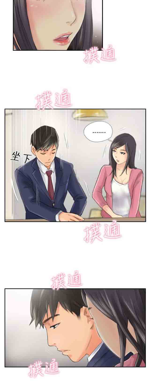 [Manhwa] Occupy life Fantasy, big breasts#[26P]-24