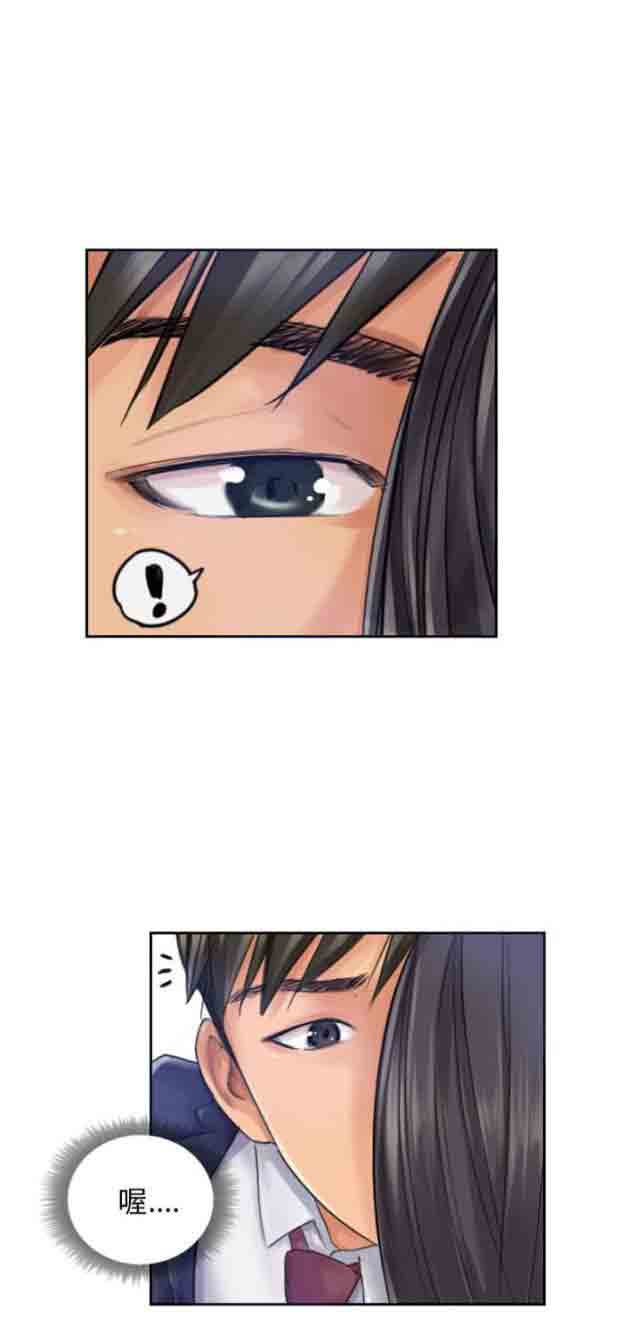 [Manhwa] Occupy life Fantasy, big breasts#[20P]-1