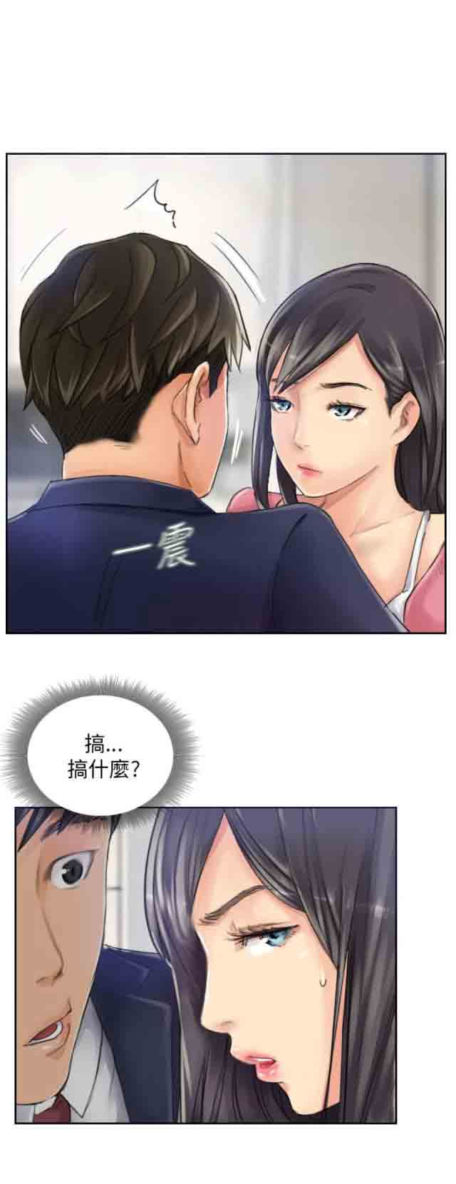 [Manhwa] Occupy life Fantasy, big breasts#[20P]-2