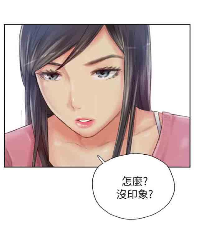 [Manhwa] Occupy life Fantasy, big breasts#[20P]-4