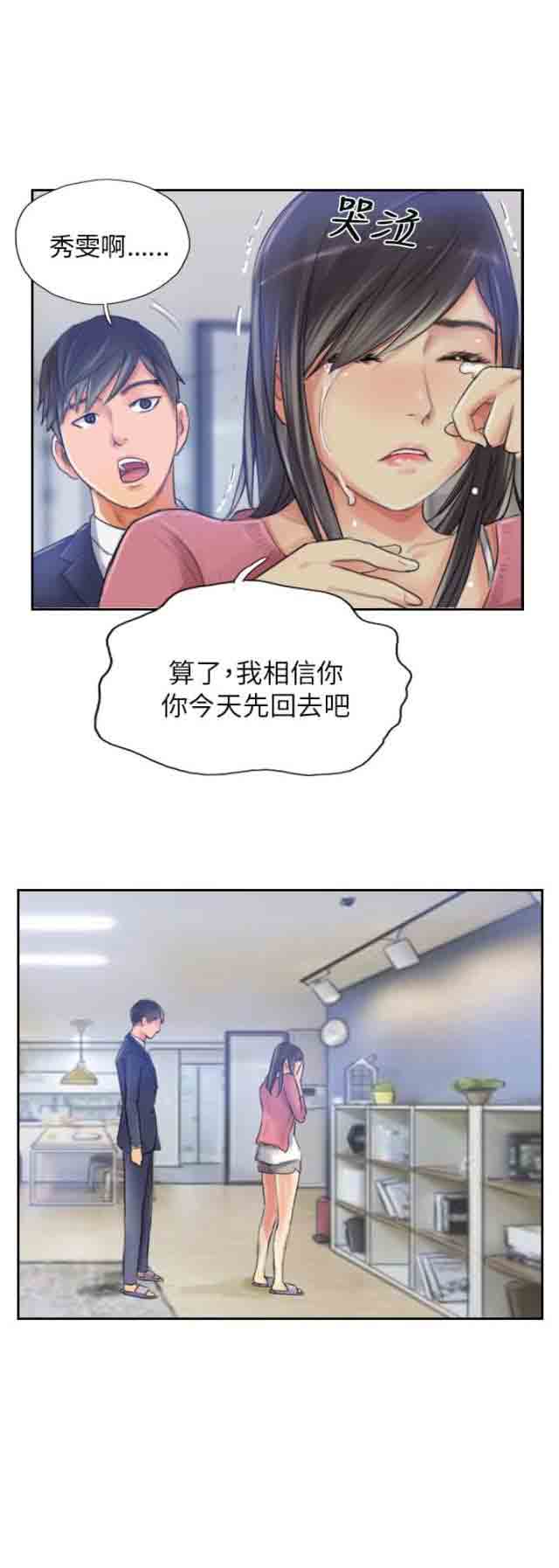 [Manhwa] Occupy life Fantasy, big breasts#[20P]-7