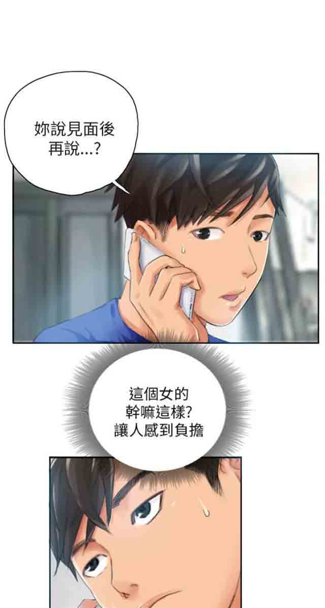 [Manhwa] Occupy life Fantasy, big breasts#[21P]-1