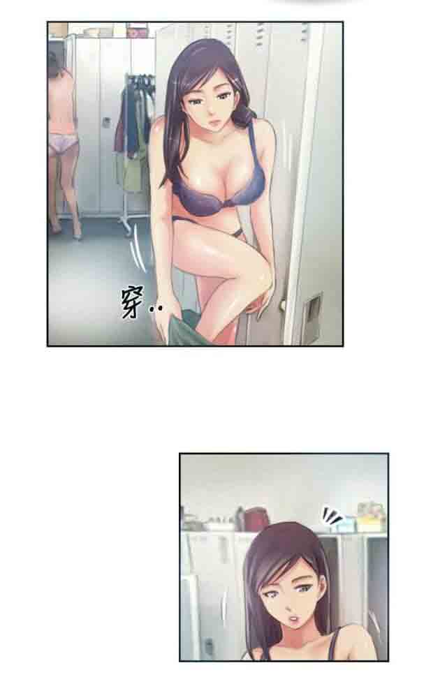 [Manhwa] Occupy life Fantasy, big breasts#[21P]-14