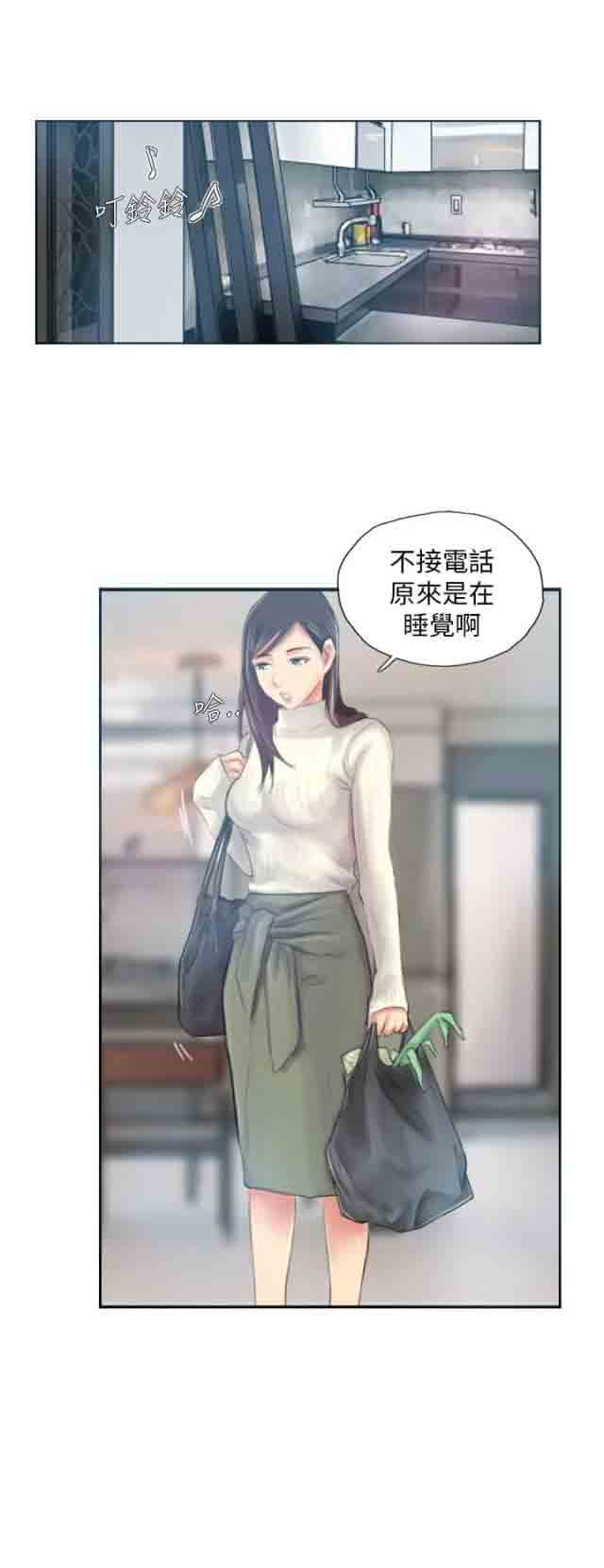 [Manhwa] Occupy life Fantasy, big breasts#[21P]-16