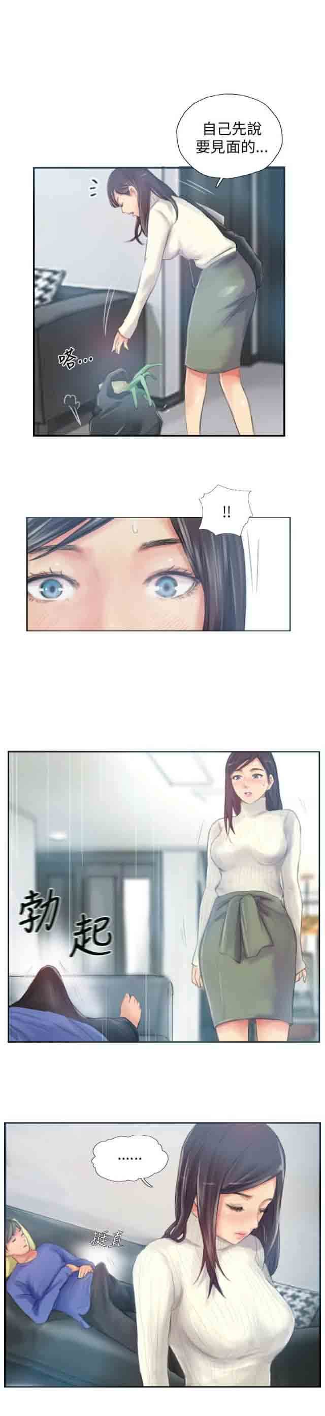 [Manhwa] Occupy life Fantasy, big breasts#[21P]-17