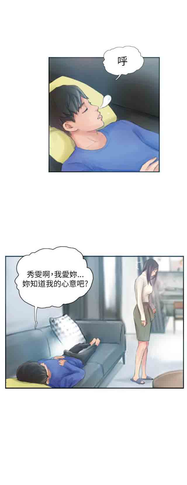 [Manhwa] Occupy life Fantasy, big breasts#[21P]-18