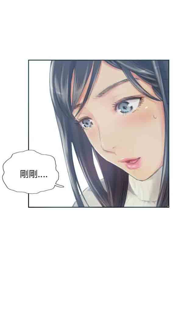 [Manhwa] Occupy life Fantasy, big breasts#[21P]-21