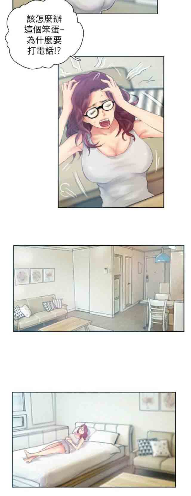 [Manhwa] Occupy life Fantasy, big breasts#[21P]-4