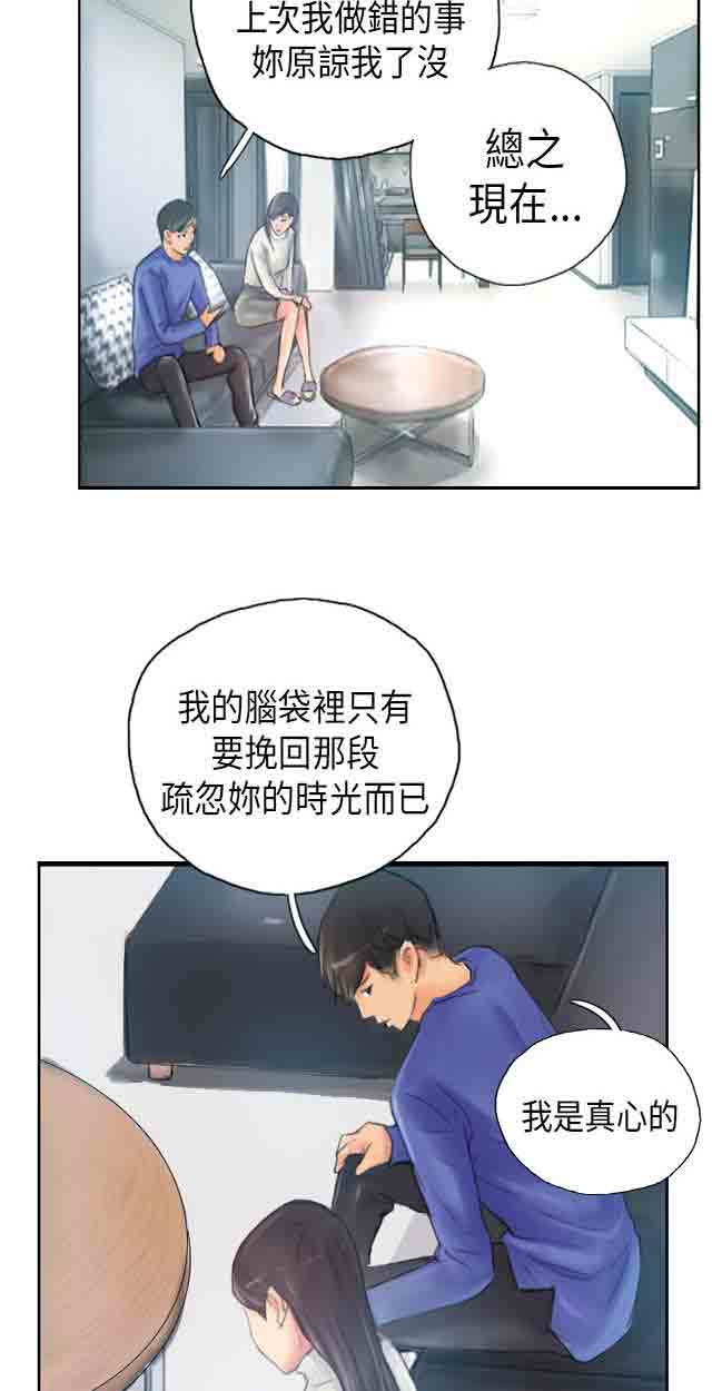 [Manhwa] Occupy life Fantasy, big breasts#[37P]-10