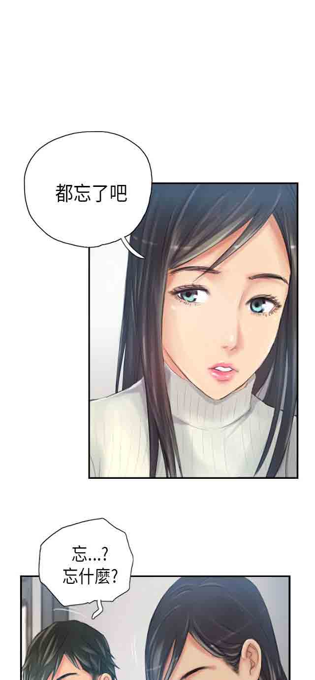 [Manhwa] Occupy life Fantasy, big breasts#[37P]-12
