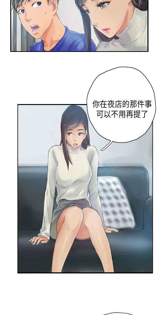[Manhwa] Occupy life Fantasy, big breasts#[37P]-13