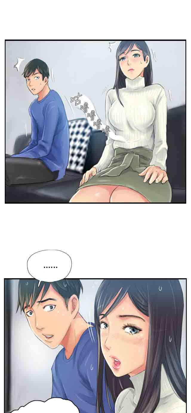 [Manhwa] Occupy life Fantasy, big breasts#[37P]-16