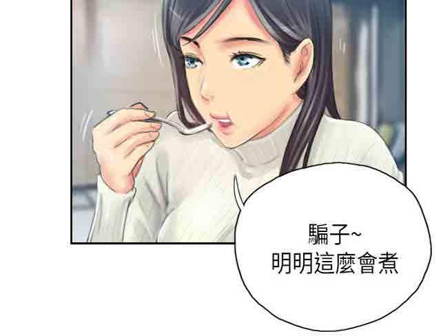 [Manhwa] Occupy life Fantasy, big breasts#[37P]-19