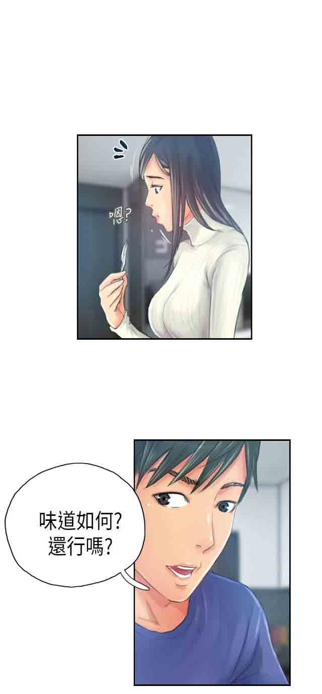 [Manhwa] Occupy life Fantasy, big breasts#[37P]-20
