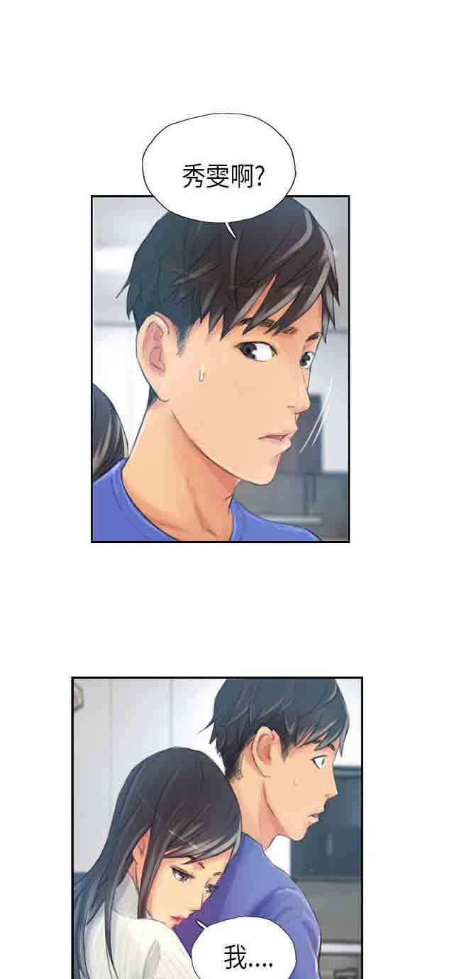 [Manhwa] Occupy life Fantasy, big breasts#[37P]-24