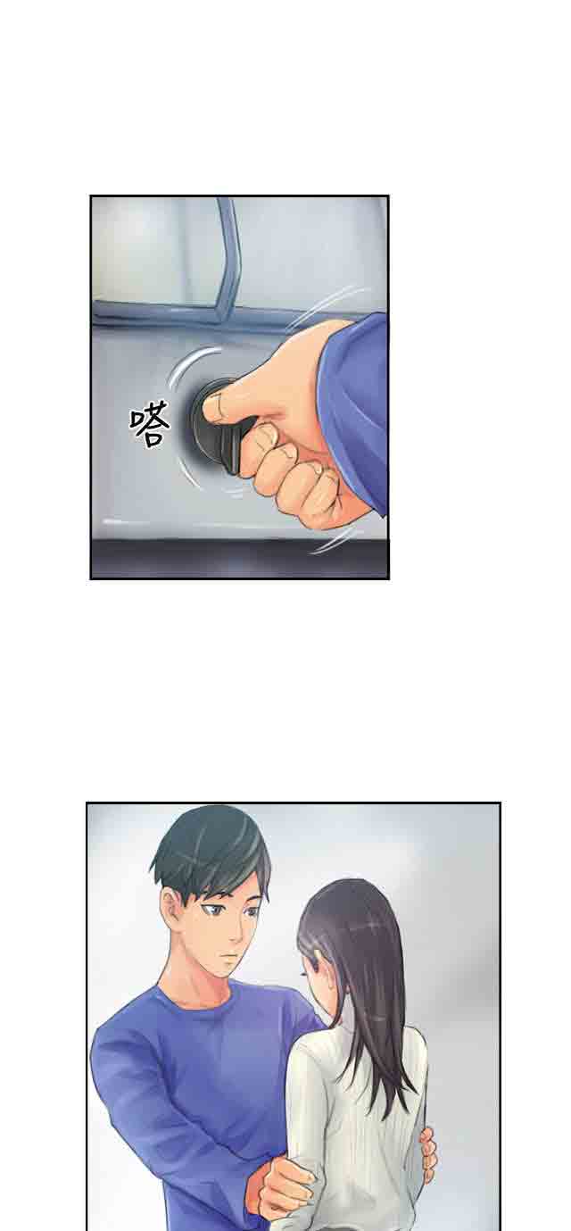 [Manhwa] Occupy life Fantasy, big breasts#[37P]-28