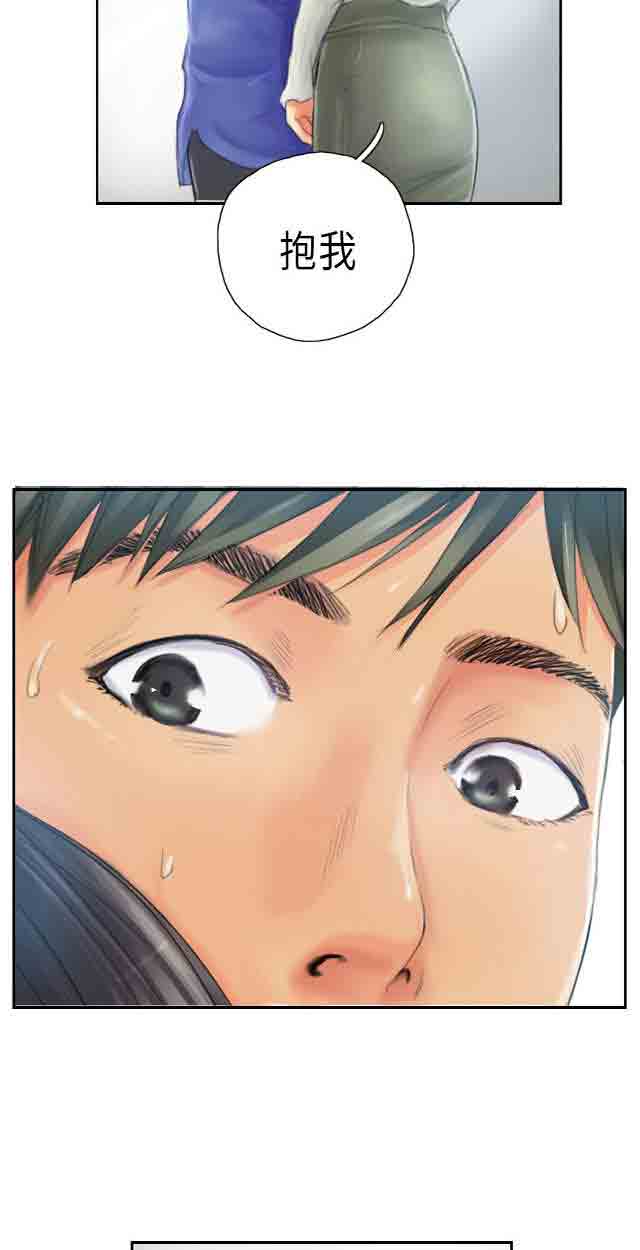 [Manhwa] Occupy life Fantasy, big breasts#[37P]-29