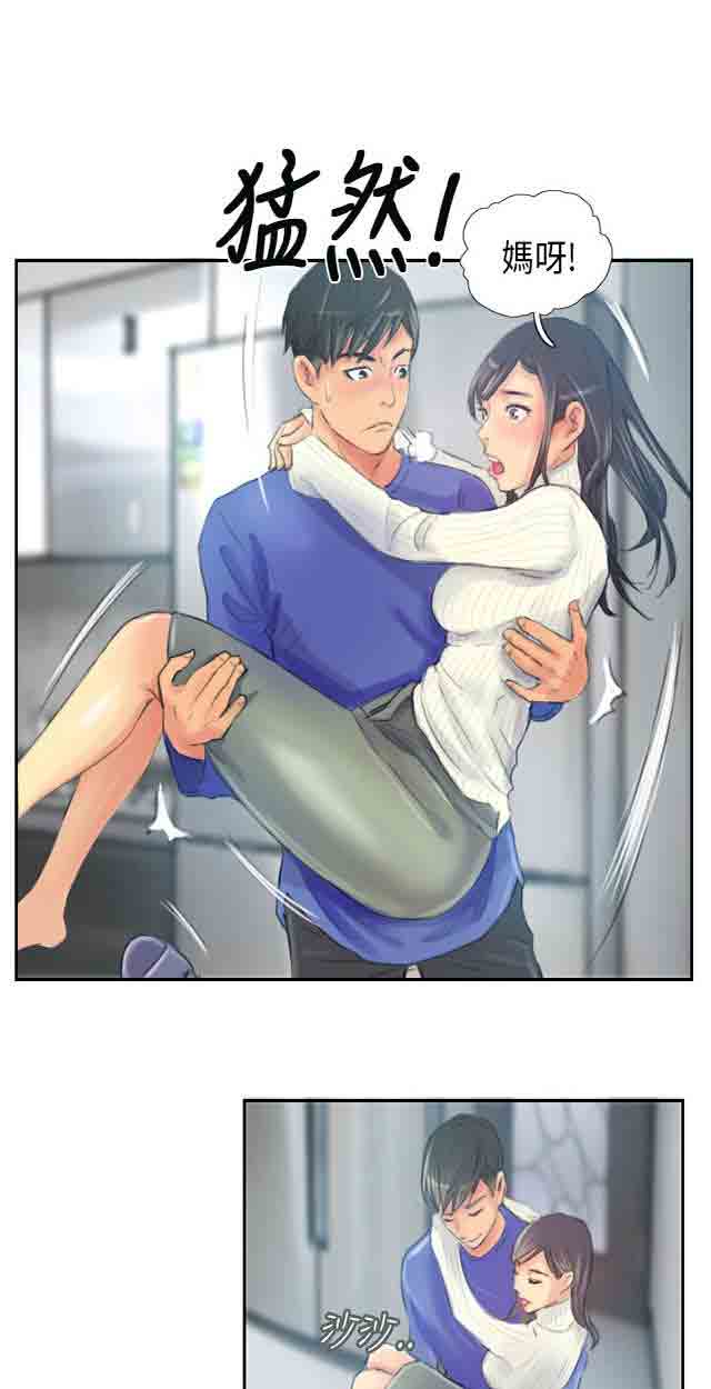 [Manhwa] Occupy life Fantasy, big breasts#[37P]-35