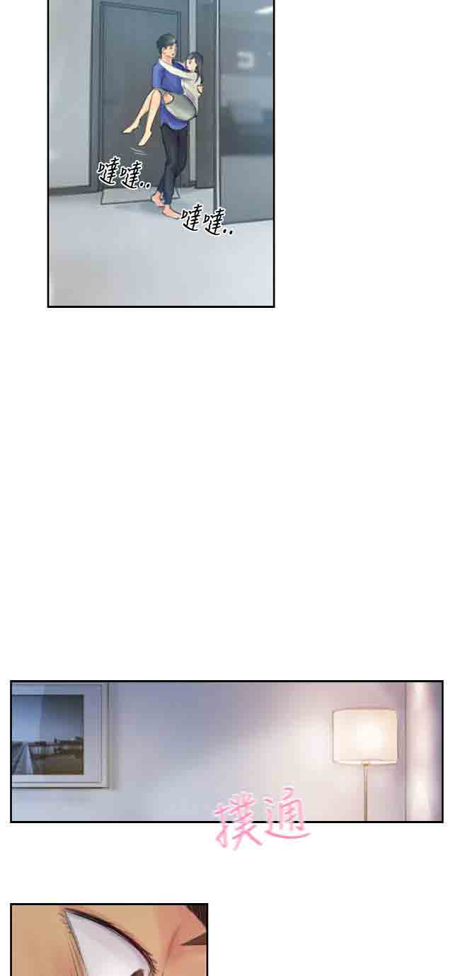 [Manhwa] Occupy life Fantasy, big breasts#[37P]-36