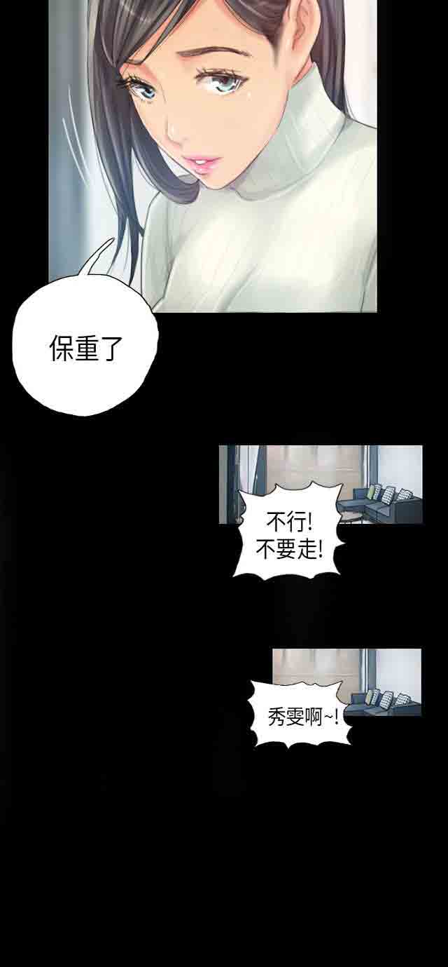 [Manhwa] Occupy life Fantasy, big breasts#[37P]-5
