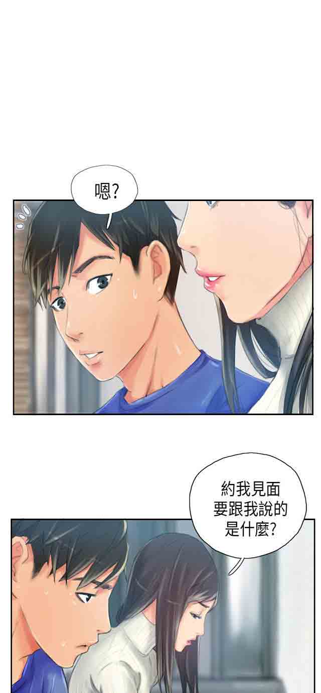[Manhwa] Occupy life Fantasy, big breasts#[37P]-6