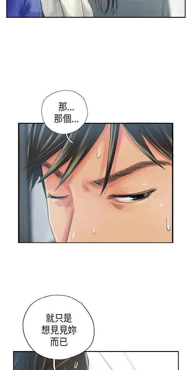 [Manhwa] Occupy life Fantasy, big breasts#[37P]-7