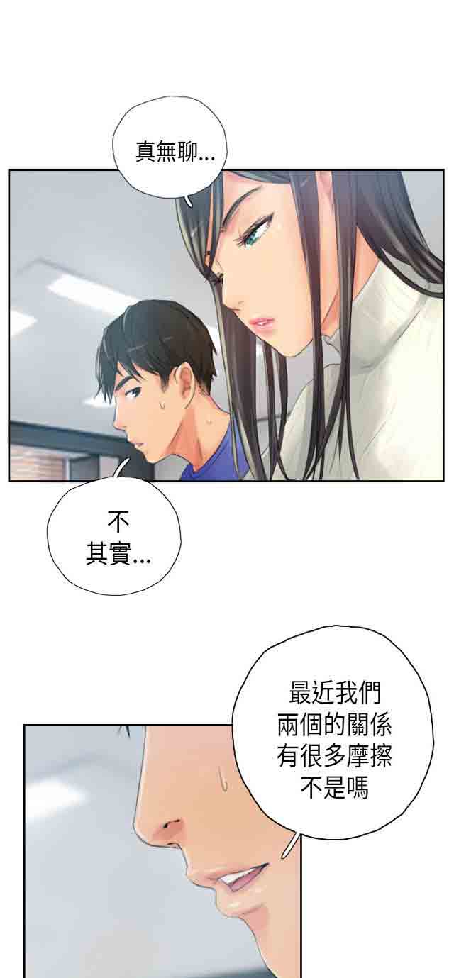 [Manhwa] Occupy life Fantasy, big breasts#[37P]-8
