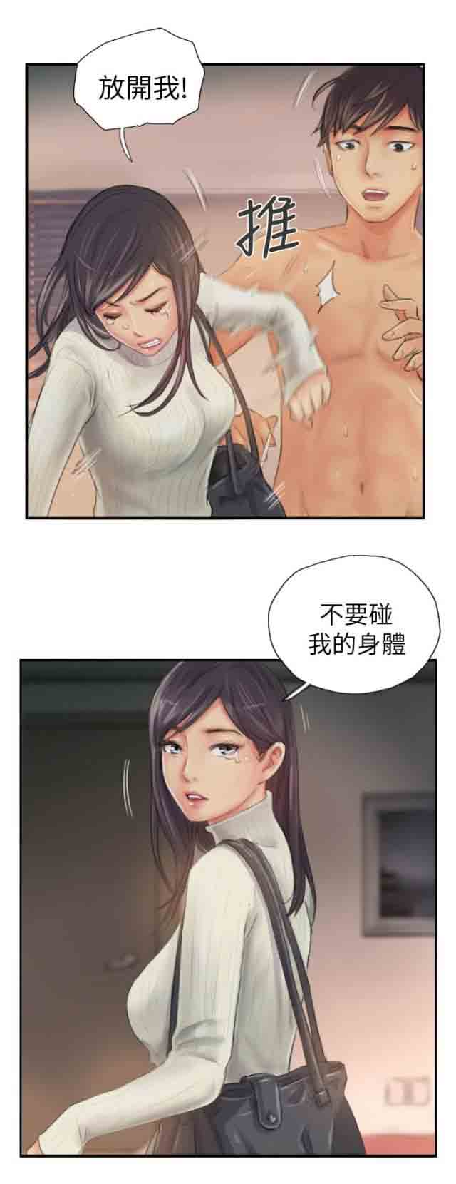 [Manhwa] Occupy life Fantasy, big breasts#[11P]-11
