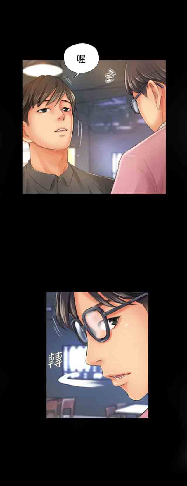 [Manhwa] Occupy life Fantasy, big breasts#[11P]-2