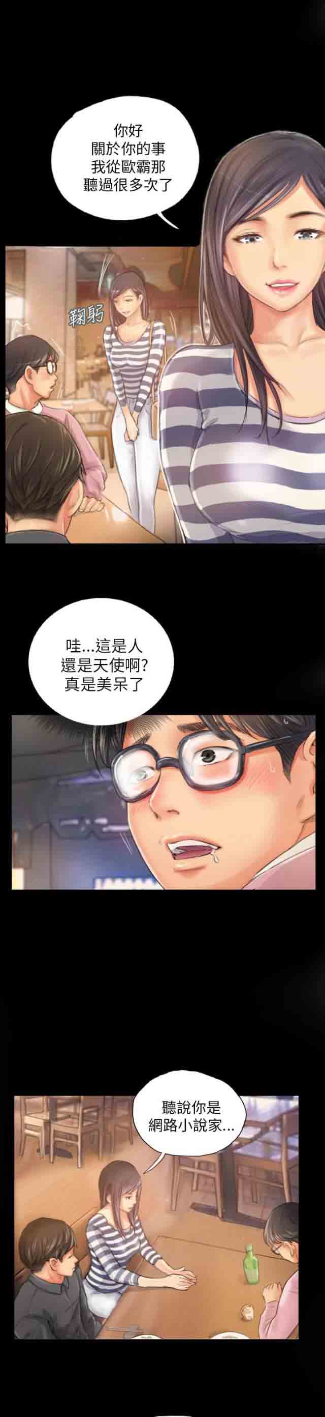 [Manhwa] Occupy life Fantasy, big breasts#[11P]-3