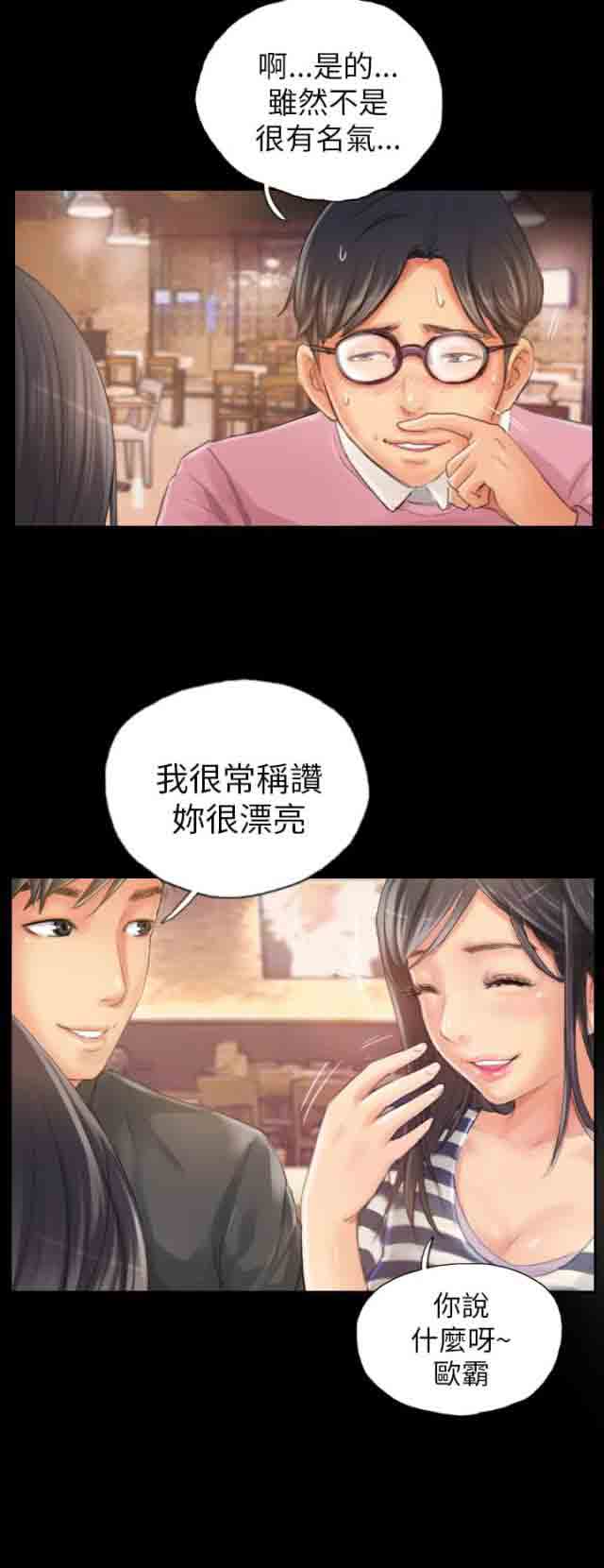 [Manhwa] Occupy life Fantasy, big breasts#[11P]-4