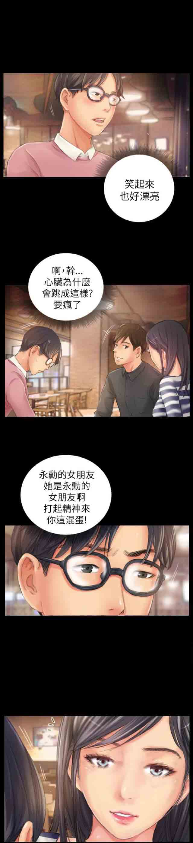 [Manhwa] Occupy life Fantasy, big breasts#[11P]-5
