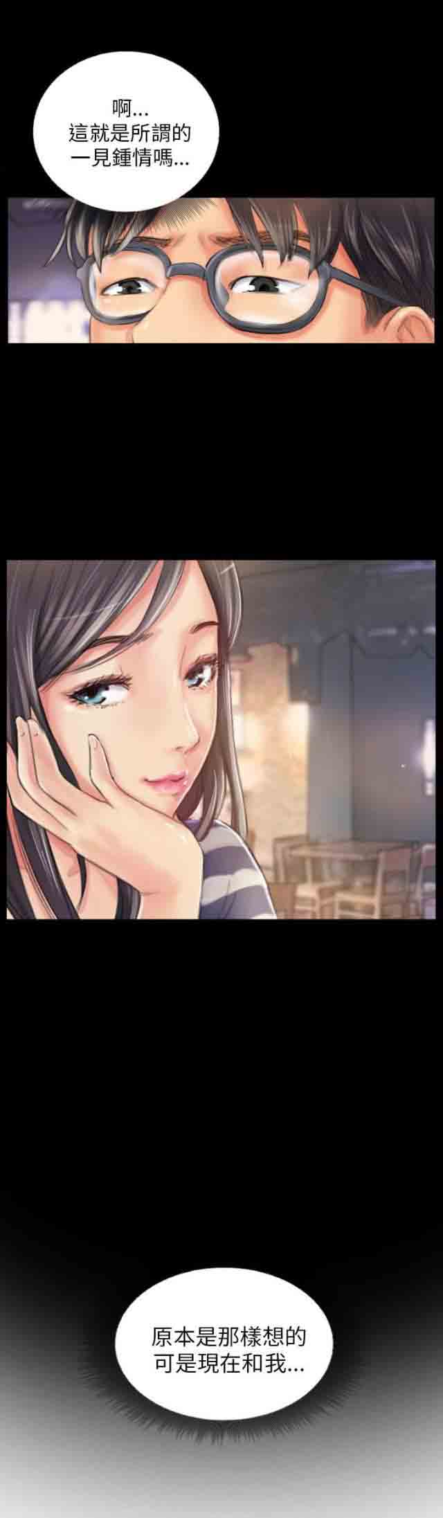 [Manhwa] Occupy life Fantasy, big breasts#[11P]-7