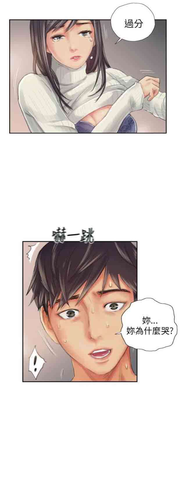 [Manhwa] Occupy life Fantasy, big breasts#[11P]-9