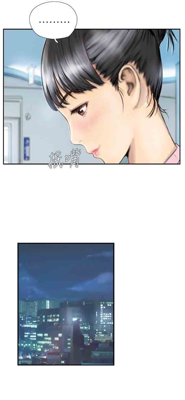 [Manhwa] Occupy life Fantasy, big breasts#[27P]-12