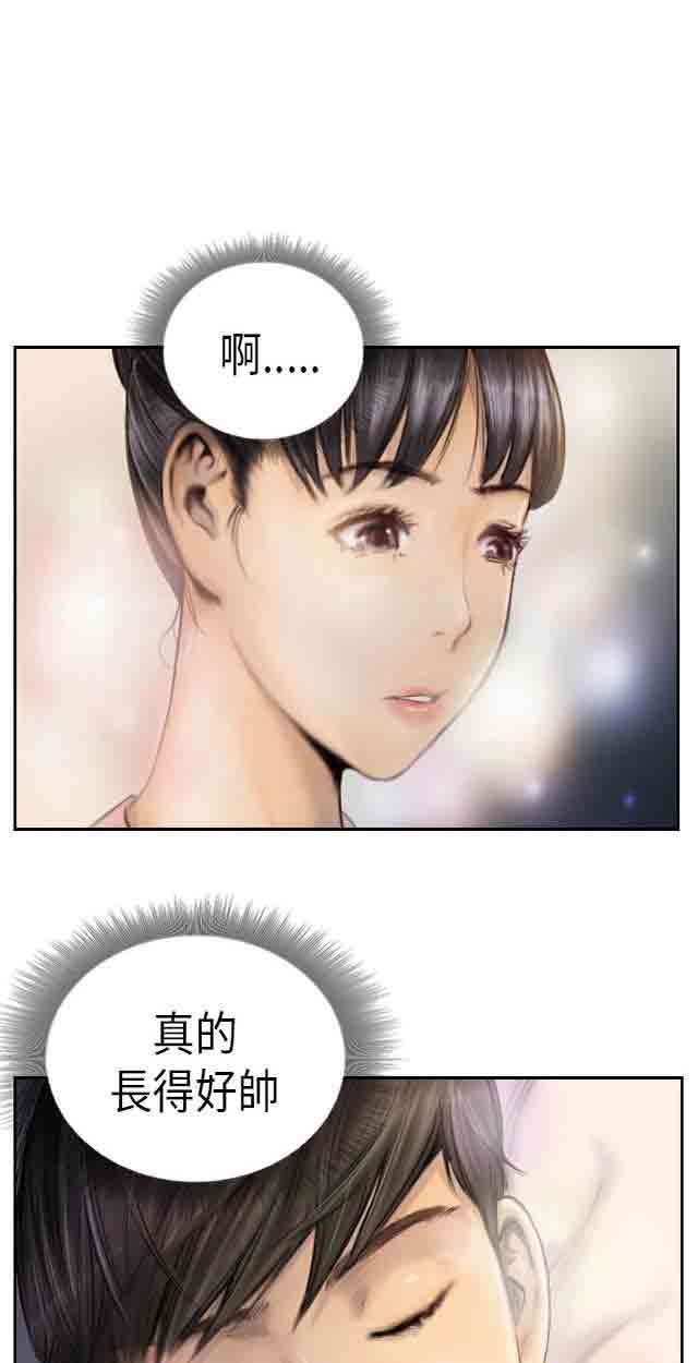 [Manhwa] Occupy life Fantasy, big breasts#[27P]-14