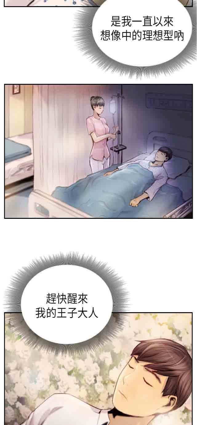 [Manhwa] Occupy life Fantasy, big breasts#[27P]-15