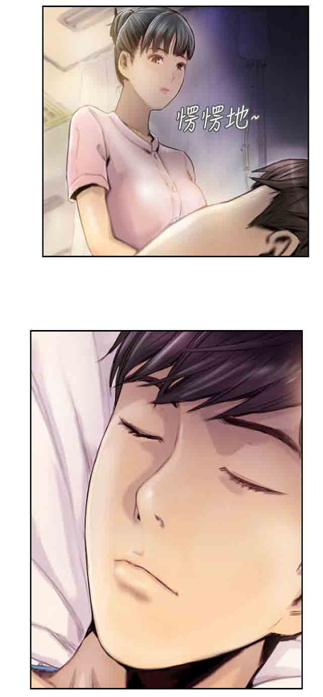 [Manhwa] Occupy life Fantasy, big breasts#[27P]-16