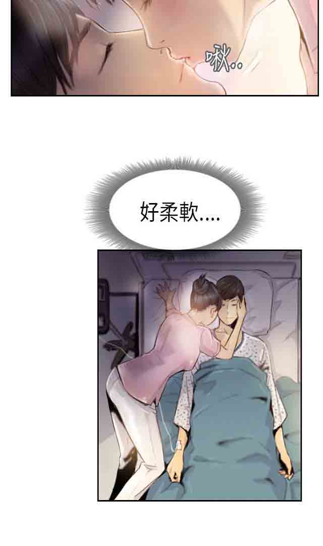 [Manhwa] Occupy life Fantasy, big breasts#[27P]-18