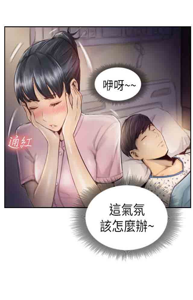 [Manhwa] Occupy life Fantasy, big breasts#[27P]-19