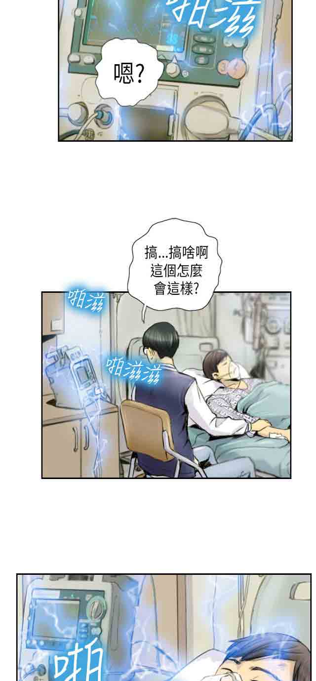 [Manhwa] Occupy life Fantasy, big breasts#[27P]-2