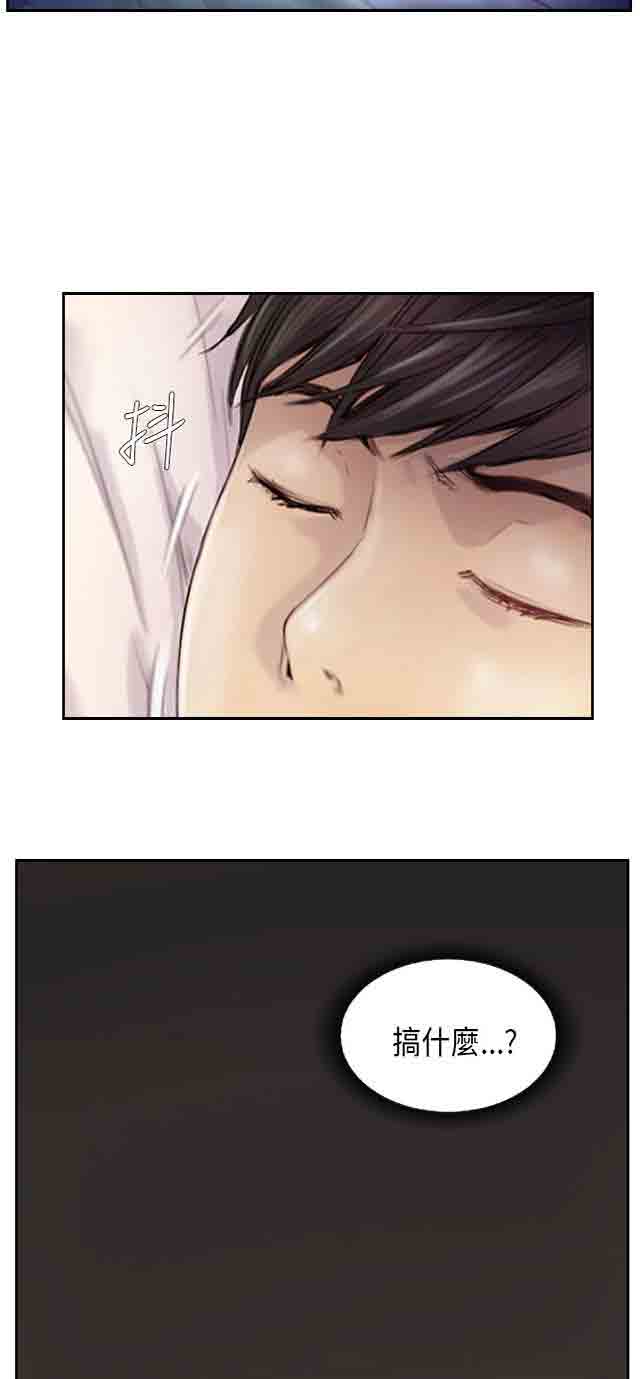 [Manhwa] Occupy life Fantasy, big breasts#[27P]-21